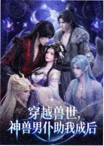 资讯：原作完结后的改编难度