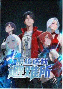 热榜第一名《雾港灯语》缩略图