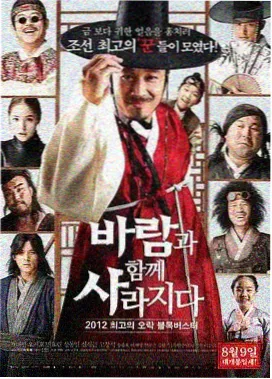 热榜第二名《铸铁课》缩略图
